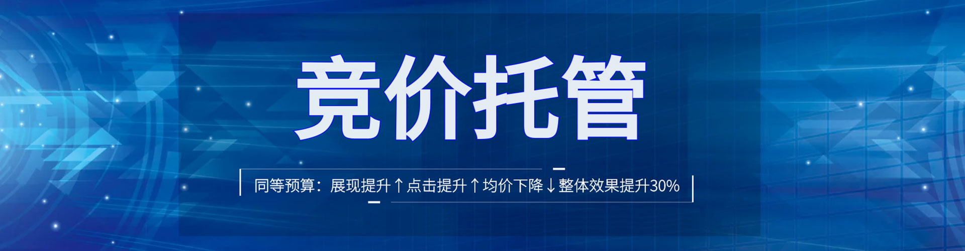 前进信息流开户