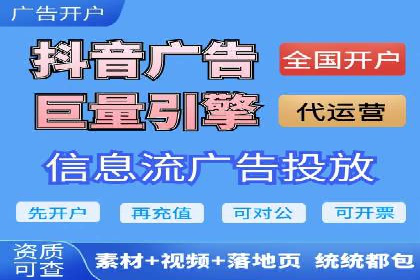 百度竞价广告开户后如何进行预算设置？成功案例解析